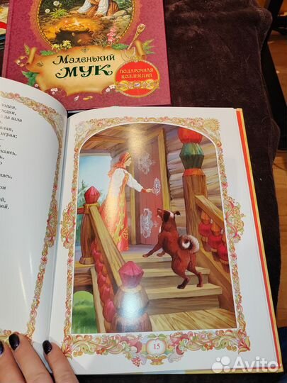 Детские книжки