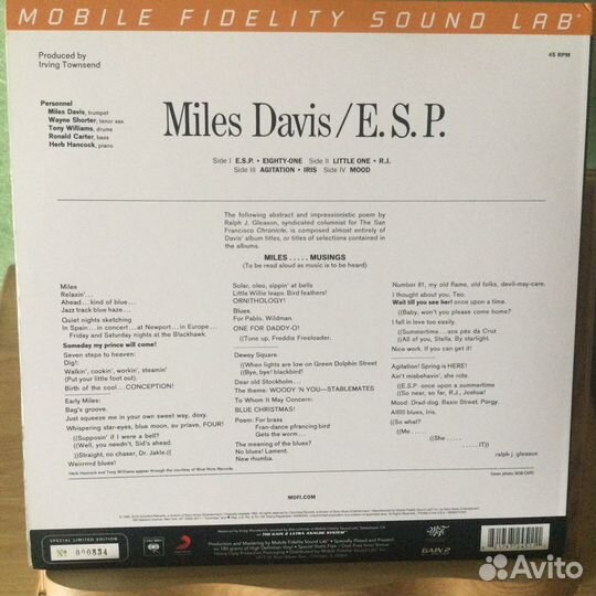 Супер винил Miles Davis E, S. P/mfsl