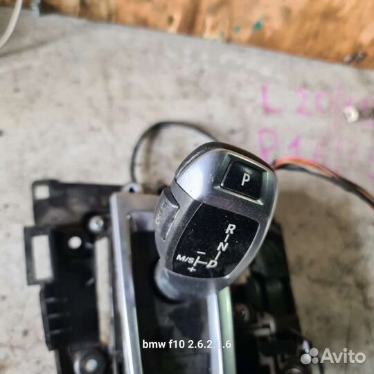 Селектор АКПП bmw 5 f10