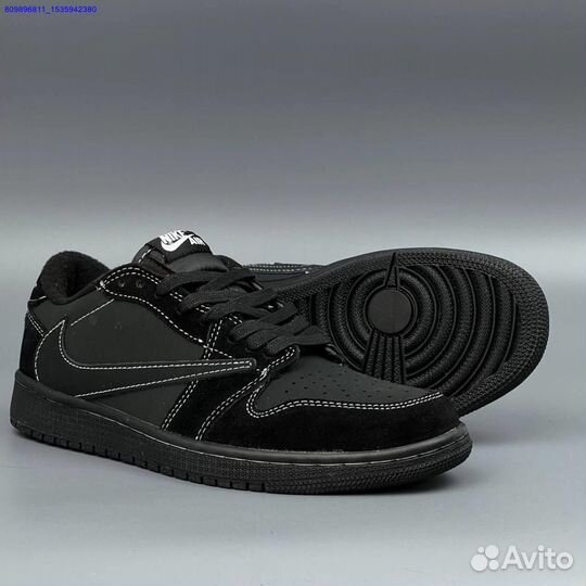 Кроссовки Nike Travis Phantom (Арт.23886)