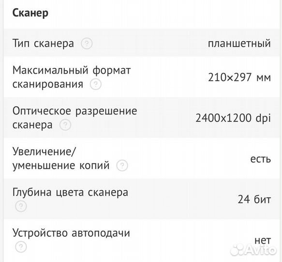 Принтер brother dcp-385c