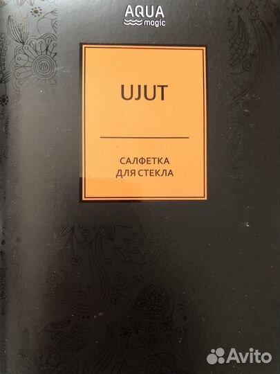 Салфетки Greenway