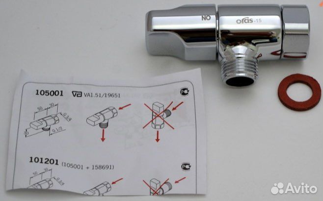 Клапан на стиральную машину Oras