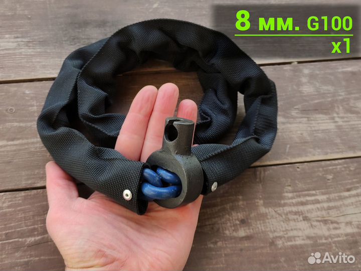 Велозамок c 8мм каленой цепью G100 и замком