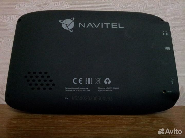Навигатор Navitel MS500