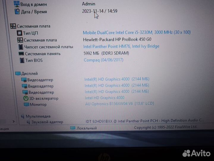 Hp probook 450 g0