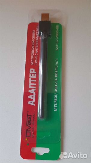 Wifi адаптер для пк