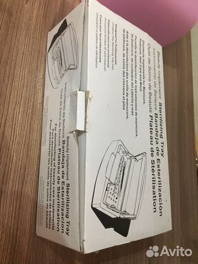 Набор для маникюра