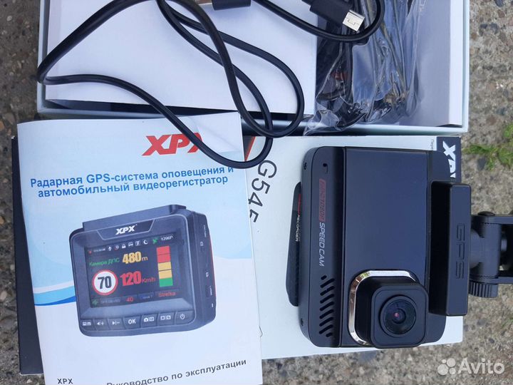 Видеорегистратор с радар детектором хрх545-STR