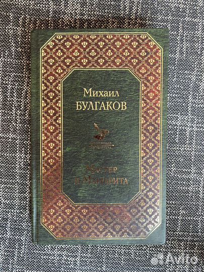 Книги (Классика + еще в профиле)