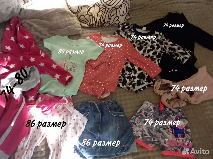 Детская одежда и обувь