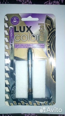 Восковой корректор от царапин кузова авто