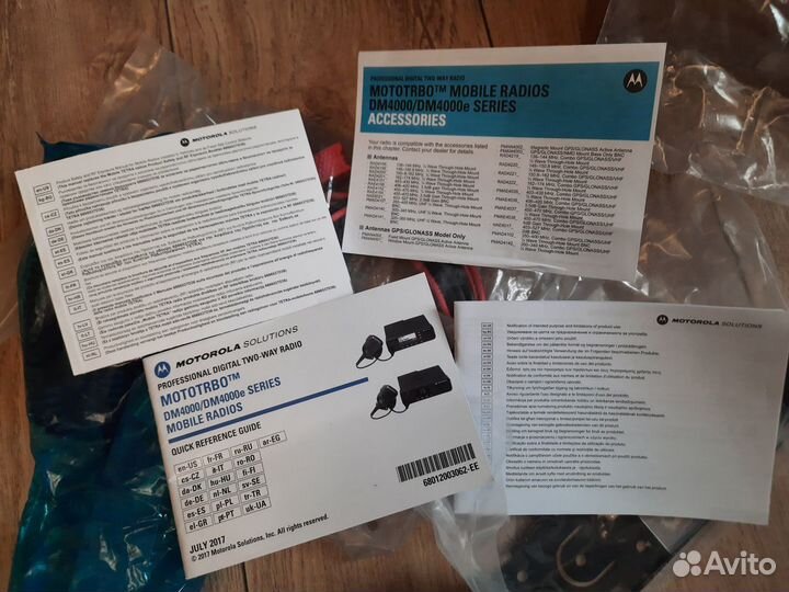 Motorola DM4401 - UHF