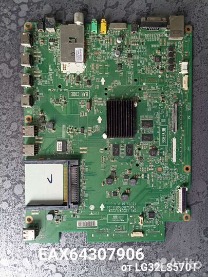 Платы для LG