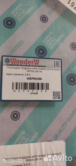 Масло в АКПП ниссан