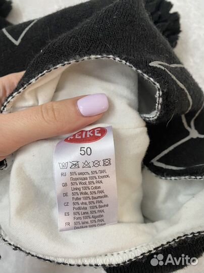 Шапка шлем reike 50