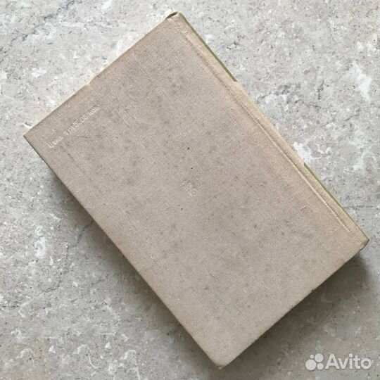 Товарищи с Западного фронта, Воробьев, 1972 год