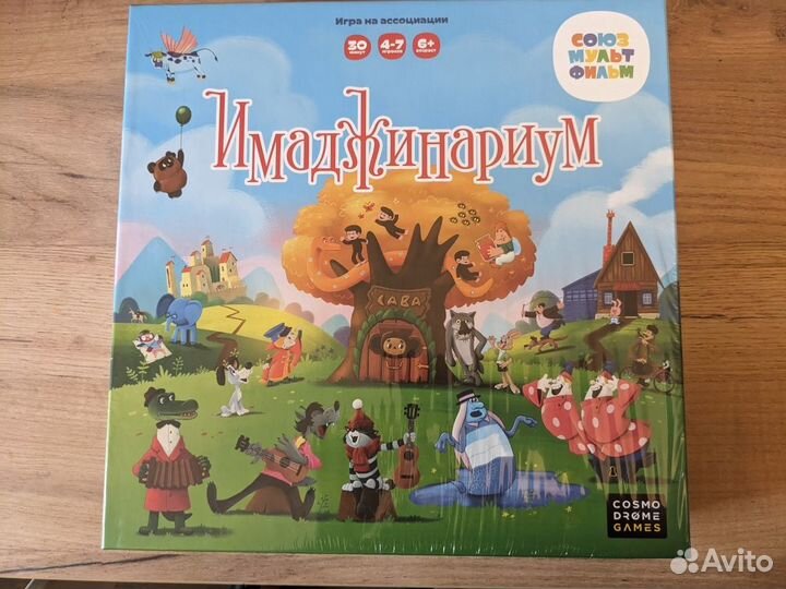 Настольная игра Имаджинариум- Союзмультфильм (нова