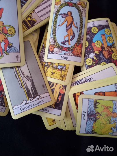 Обучение Таро