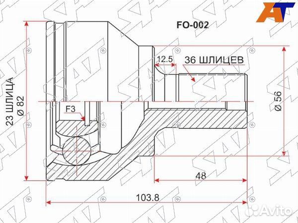 Шрус наружний ford C-MAX