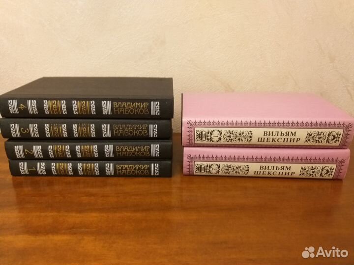 Книги.Собрания сочинений