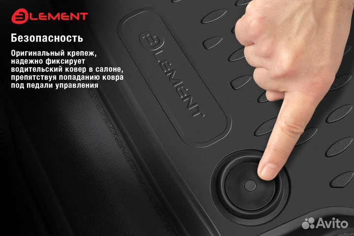 Коврики 3D в салон Evolute i-Pro (I) 2022 - 4шт