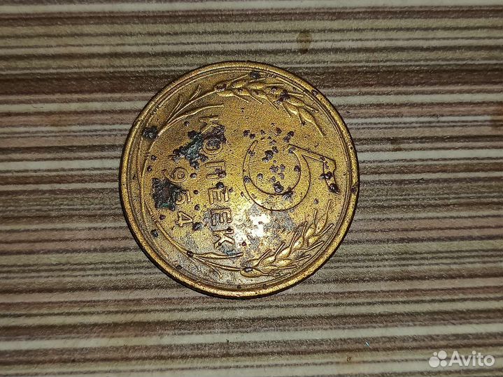 Монеты СССР