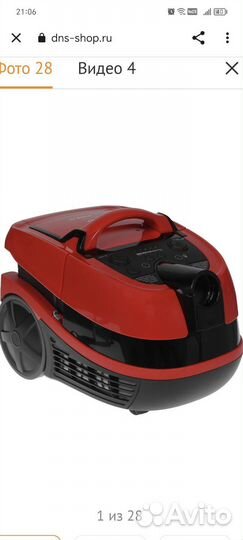 Моющий пылесос bosch