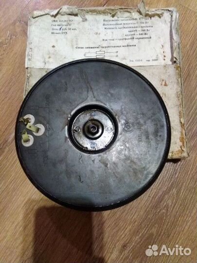 Конфорка электрическая новая 180мм 800вт СССР