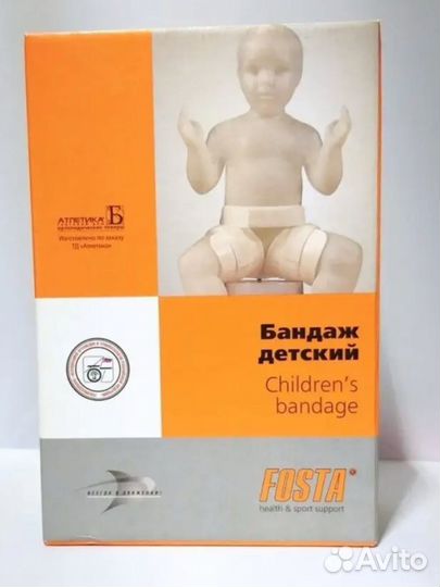 Шина фрейка