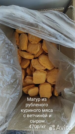 Кета Иркутск Ангарск