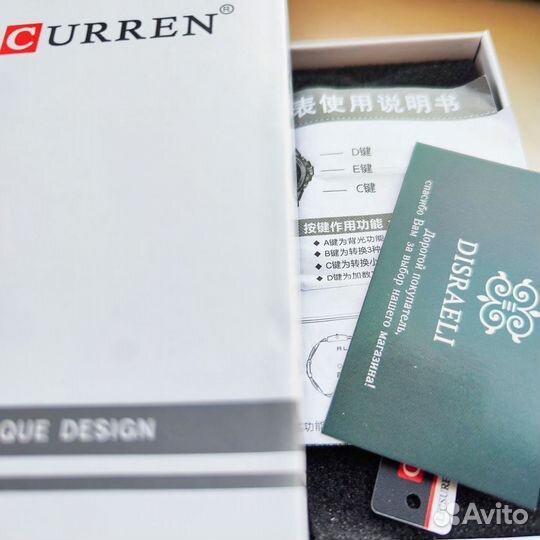 Мужские наручные часы