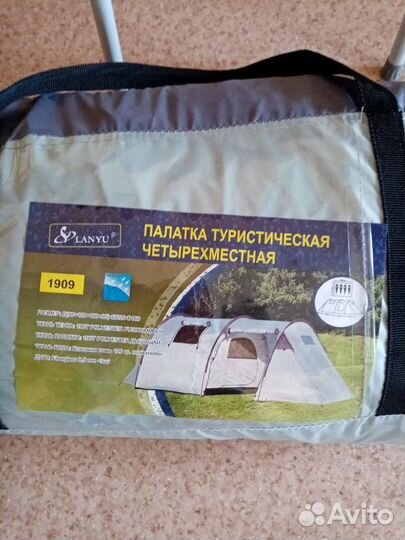 Палатка туристическая 4 местная с тамбуром