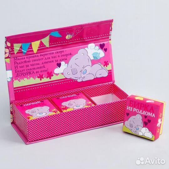 Альбомы и наборы с мамиными сокровищами