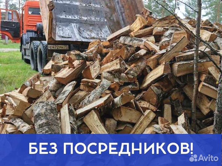 Дрова, честный куб
