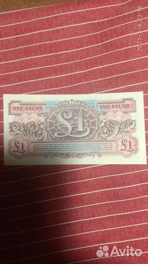 Боны разные