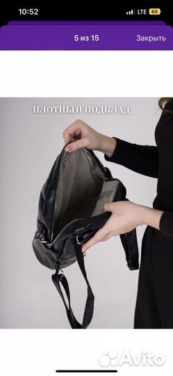 Рюкзак дутый