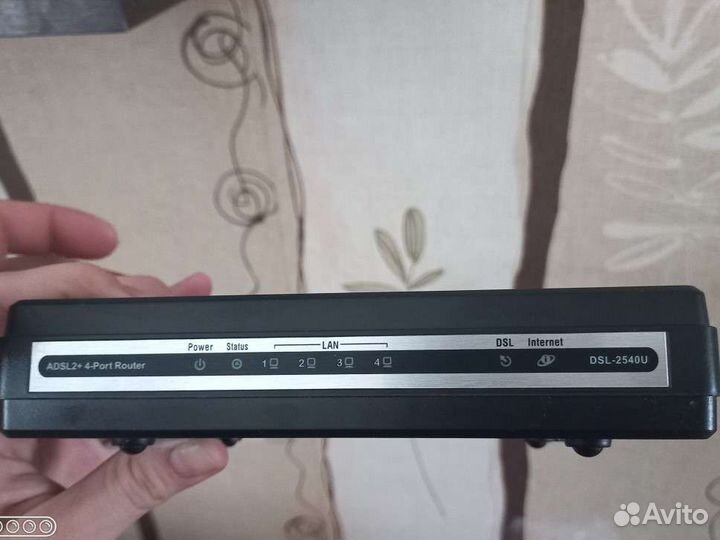 Проводной роутер