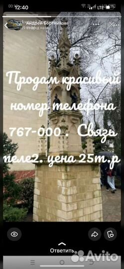 Автомойка продажа