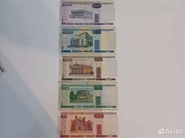 Купюры беларусия, 2000 года