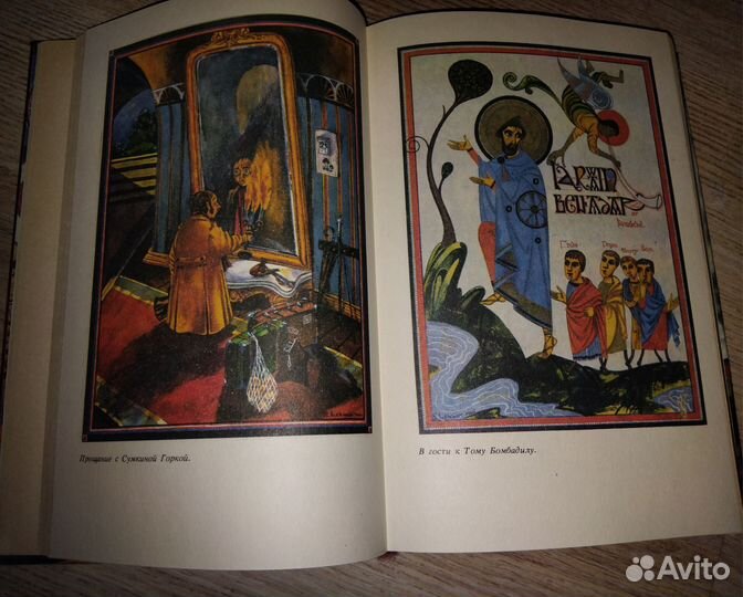 Властелин колец книга