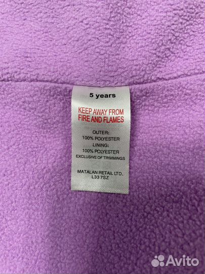 Ветровка плащ маталан