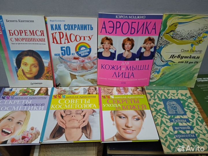 Книги для женщин- как стать привлекательной