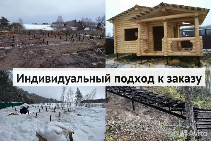 Сваи винтовые для фундамента