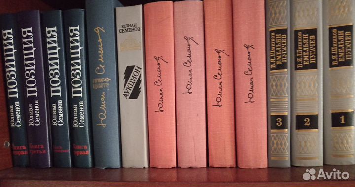Собрание сочинений,домашняя библиотека 2