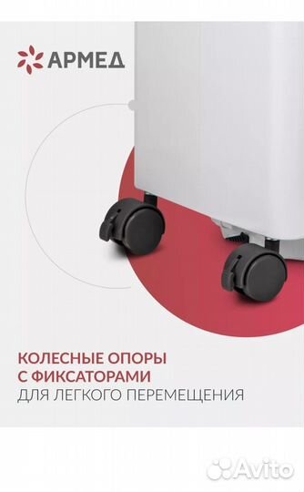 Кислородный концентратор армед 7f 5c