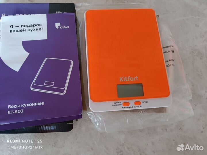 Весы кухонные новые