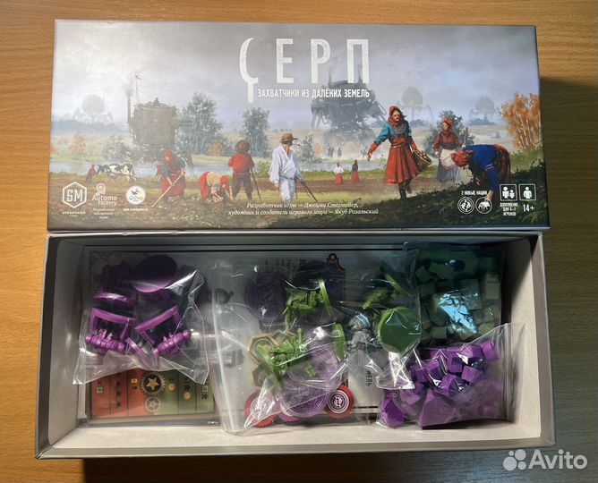 Серп Небесный Гамбит,Захватчики из далеких земель