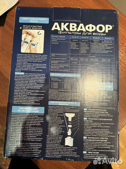 Сменные фильтры аквафор