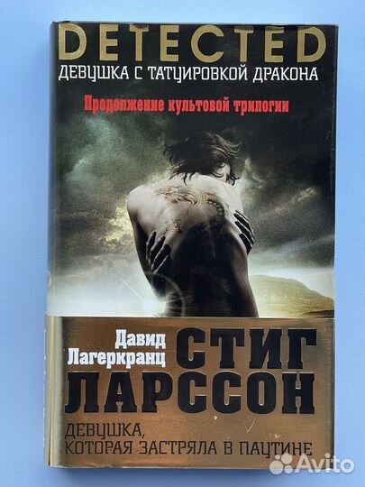 Книги: новые разных жанров